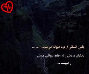 کاور آهنگ پس از تو خانه خانه نشد هوایم عاشقانه نشد  علیرضا قربانی به همراه متن ترانه اثر تو خانه خانه نشد هوایم عاشقانه نشد  علیرضا قربانی