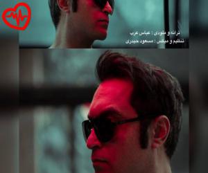 کاور آهنگ عشق از علیرضا حسام زاده به همراه متن ترانه اثر علیرضا حسام زاده