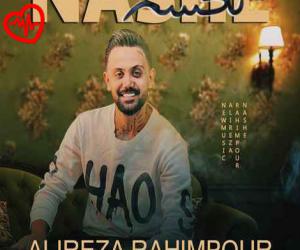 دانلود آهنگ آهنگ نعشه از علیرضا رحیم پور به همراه متن ترانه