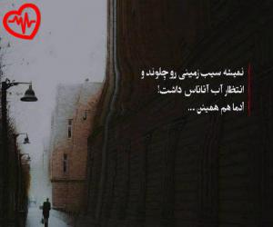 کاور آهنگ خاتون از علیرضا روزگار به همراه متن ترانه اثر علیرضا روزگار
