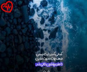 کاور آهنگ  علیرو سه کام حبس از Alirow به همراه متن ترانه اثر Alirow