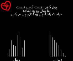 کاور آهنگ الله الله بو ناسیل سومک از ابراهیم تاتلیس به همراه متن ترانه اثر ابراهیم تاتلیس