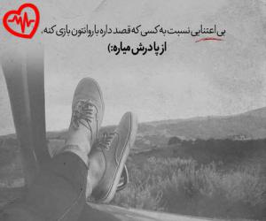 کاور آهنگ  ترکی الما اتانا قربان ارکستری از از Alma Atana  به همراه متن ترانه اثر Alma Atana 