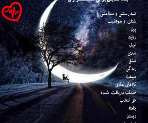 دانلود آهنگ آهنگ کوسمه گل (هانی اورییمین تک سیر داشی سویله هارداسان) از آلما خانیم به همراه متن ترانه - کاور اصلی