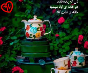 دانلود آهنگ آهنگ قطارلار گلیر گچر بیر گجدن گجیه از احمد کایا به همراه متن ترانه