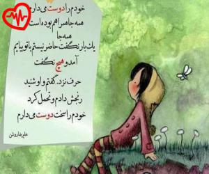دانلود آهنگ آهنگ امان بو قیزین اناسی جلمان ریمیکس از ارکستی به همراه متن ترانه - کاور اصلی