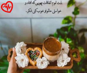 دانلود آهنگ آهنگ من اوخیرم سنی چی یار از امین مختاری به همراه متن ترانه - کاور اصلی