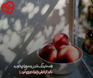 دانلود آهنگ آهنگ  امین رستمی اینقدر تورو دوست دارم از Amin Rostami به همراه متن ترانه