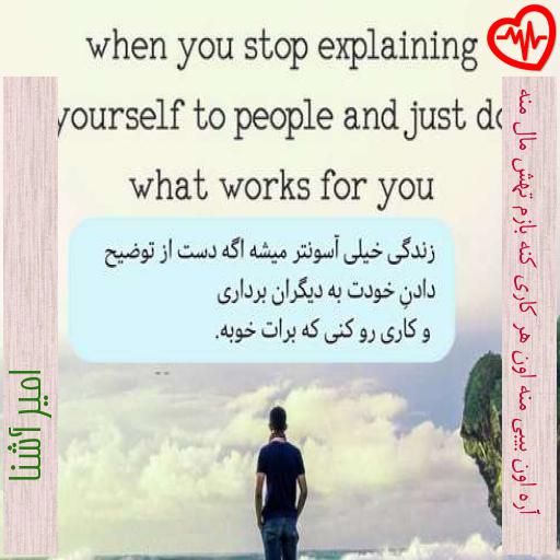 آهنگ آره اون بیبی منه اون هر کاری کنه بازم تهش مال منه از امیر آشنا به همراه متن ترانه آهنگ آره اون بیبی منه اون هر کاری کنه بازم تهش مال منه از امیر آشنا به همراه متن ترانه