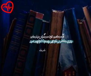 دانلود آهنگ آهنگ یکی دو روز اگه غیبت بزنه از امیر آیهان به همراه متن ترانه - کاور اصلی