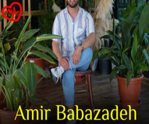 کاور آهنگ عاشقی گناهه از امیر بابازاده به همراه متن ترانه اثر امیر بابازاده