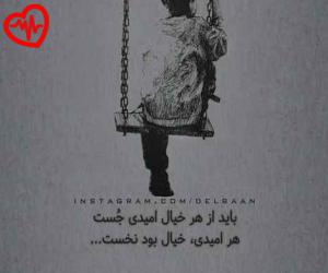 دانلود آهنگ آهنگ خیال از امیر جمعه زاده به همراه متن ترانه - کاور اصلی