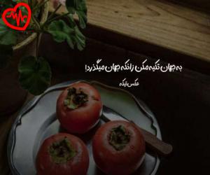 کاور آهنگ  ریمیکس رپ امیر خلوت و شایع و خلسه و پیشرو و حصین و تی آمو شب 2 از Amir Khalvat X Shayea X Khalse X Pishro X Ho3ein X Te Amo به همراه متن ترانه اثر Amir Khalvat X Shayea X Khalse X Pishro X Ho3ein X Te Amo