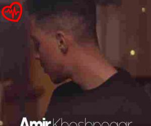 کاور آهنگ  اهنگ منو توییم و شمع تو دله شب (کیفیت 128 و 320) از Amir Khoshnegar به همراه متن ترانه اثر Amir Khoshnegar