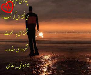 دانلود آهنگ آهنگ حس پنهون از امیر خوشنگار به همراه متن ترانه - کاور اصلی