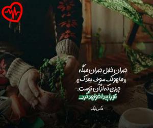 دانلود آهنگ آهنگ به کسی نمیگم از امیر مقاره به همراه متن ترانه - کاور اصلی