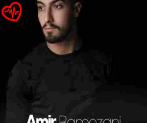 کاور آهنگ  اهنگ لعنت و ای حاله کوره بچم (کیفیت 128 و 320) از Amir Ramezani به همراه متن ترانه اثر Amir Ramezani