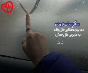 کاور آهنگ کام‌ تو جنوب از امیر تنگسیری به همراه متن ترانه اثر امیر تنگسیری