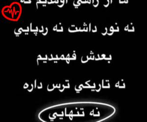 دانلود آهنگ آهنگ هوای گریه از امیر طورانی به همراه متن ترانه
