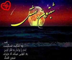 دانلود آهنگ آهنگ عصر کشی از امیرحافظ رنجبر به همراه متن ترانه