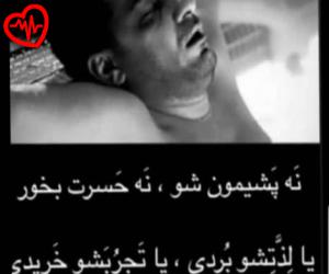کاور آهنگ خیلی مردی از امیرطاها نوروزی به همراه متن ترانه اثر امیرطاها نوروزی