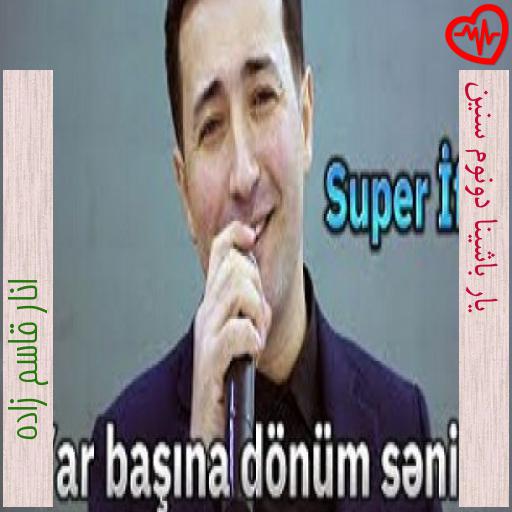 آهنگ یار باشینا دونوم سنین از انار قاسم زاده به همراه متن ترانه آهنگ یار باشینا دونوم سنین از انار قاسم زاده به همراه متن ترانه
