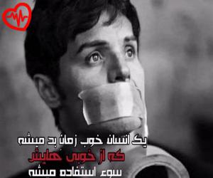 دانلود آهنگ آهنگ امشب شب باحالاس کف بزنین ایوولا دستا بالا از آرش به همراه متن ترانه