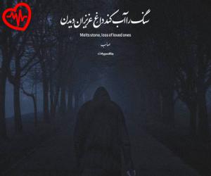دانلود آهنگ آهنگ جدیدا جدیدا خودمم تازه فهمیدم از آرش به همراه متن ترانه - کاور اصلی