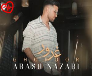 کاور آهنگ غرور از آرش نظری به همراه متن ترانه اثر آرش نظری