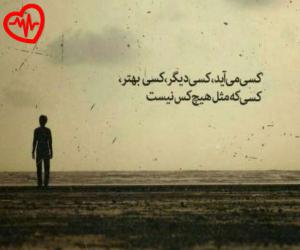 دانلود آهنگ آهنگ تو که باشی همه دنیام شبیه آرزوم میشه از عارف به همراه متن ترانه