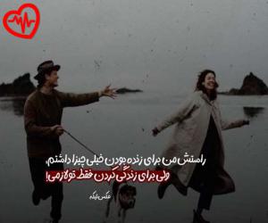 کاور آهنگ  آرمان گرشاسبی عمری به هر کوی و گذر از Arman Garshasbi به همراه متن ترانه اثر Arman Garshasbi