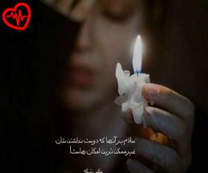 کاور آهنگ  شب چرا میکشد مرا از Arman Garshasbi به همراه متن ترانه اثر Arman Garshasbi