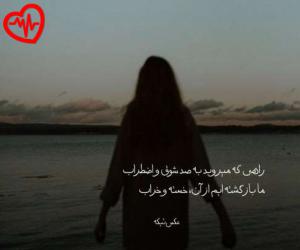 کاور آهنگ کی بلده چشمک بزنه از آرمین نصرتی به همراه متن ترانه اثر آرمین نصرتی