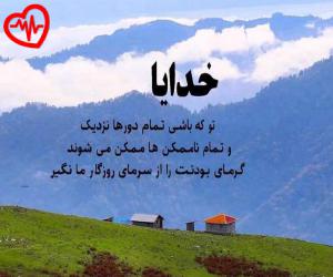 کاور آهنگ قدم چه ریزه میزه از آرمین نصرتی به همراه متن ترانه اثر آرمین نصرتی