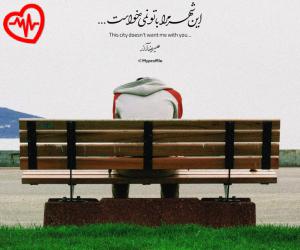کاور آهنگ الان روی قرصم و کمی درد داره سرم از عرشیا غم به همراه متن ترانه اثر عرشیا غم