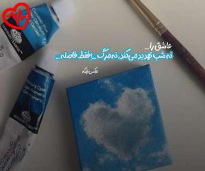 کاور آهنگ  یعنی نمیای منو یادت میره از Arshiyas  Yani Nmiyay به همراه متن ترانه اثر Arshiyas  Yani Nmiyay