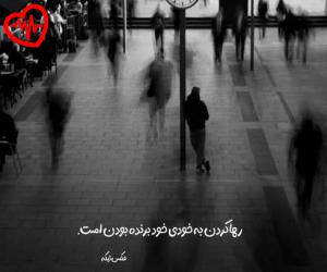 دانلود آهنگ آهنگ  جدید اصن من میرم تو ساختی ازم اهریمن از Asan Man Miram به همراه متن ترانه - کاور اصلی