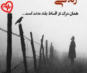 دانلود آهنگ آهنگ  موزیک رفتی اصلا به پشمم از Asghar به همراه متن ترانه - کاور اصلی