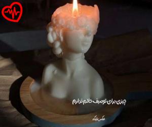 دانلود آهنگ آهنگ عشق بندر از سندی به همراه متن ترانه