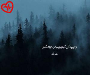 دانلود آهنگ آهنگ یادش بخیر روزایی از نوش آفرین به همراه متن ترانه