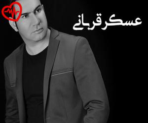 کاور آهنگ رویای خیال 2 از عسکر قربانی به همراه متن ترانه اثر عسکر قربانی