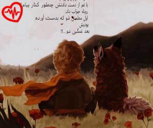 کاور آهنگ  اصلا یادگار باشه پیشت نکلسم از Aslan Yadegar Bashe به همراه متن ترانه اثر Aslan Yadegar Bashe