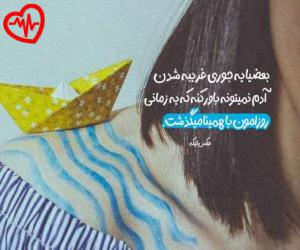 دانلود آهنگ آهنگ اواز مستی از ایرج به همراه متن ترانه