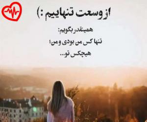 دانلود آهنگ آهنگ اول دقیقه از الیسا و سعد المجرد به همراه متن ترانه - کاور اصلی