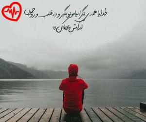 کاور آهنگ ای نازلی یار سن منی یار از سعید نوری به همراه متن ترانه اثر سعید نوری
