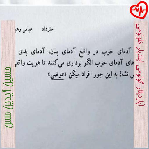 آهنگ آپاردیلار گولومی ایلدیلر ظولومی از حسین آیدین سس به همراه متن ترانه آهنگ آپاردیلار گولومی ایلدیلر ظولومی از حسین آیدین سس به همراه متن ترانه