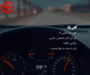 کاور آهنگ دروغ نگو آینه که من هنوز جوونم از هایده به همراه متن ترانه اثر هایده