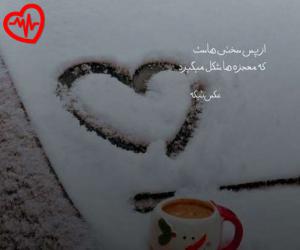 کاور آهنگ تو منو دور از این عالم کن ریمیکس تند به همراه متن ترانه اثر این عالم کن ریمیکس تند