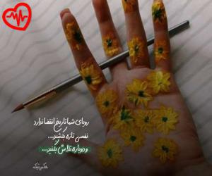 کاور آهنگ نه یاشیم وارکی منیم بلیمی بوکوب از آینور سوملی به همراه متن ترانه اثر آینور سوملی