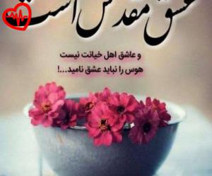 کاور آهنگ  موزیک آیتن رسول آخشاملار از Ayten20rasul20 به همراه متن ترانه اثر Ayten20rasul20